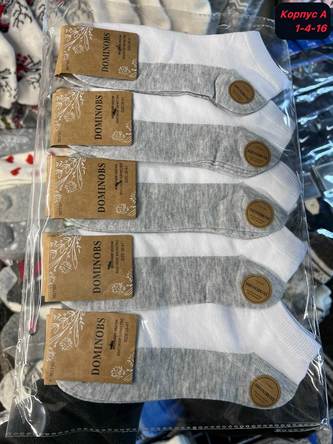 носки turkan комплект 10 пар размер 36-41 белый серый,носки женские 10 пар,носки женские,носки turkan комплект 5 пар размер 36-41 белый серый,носки комплект