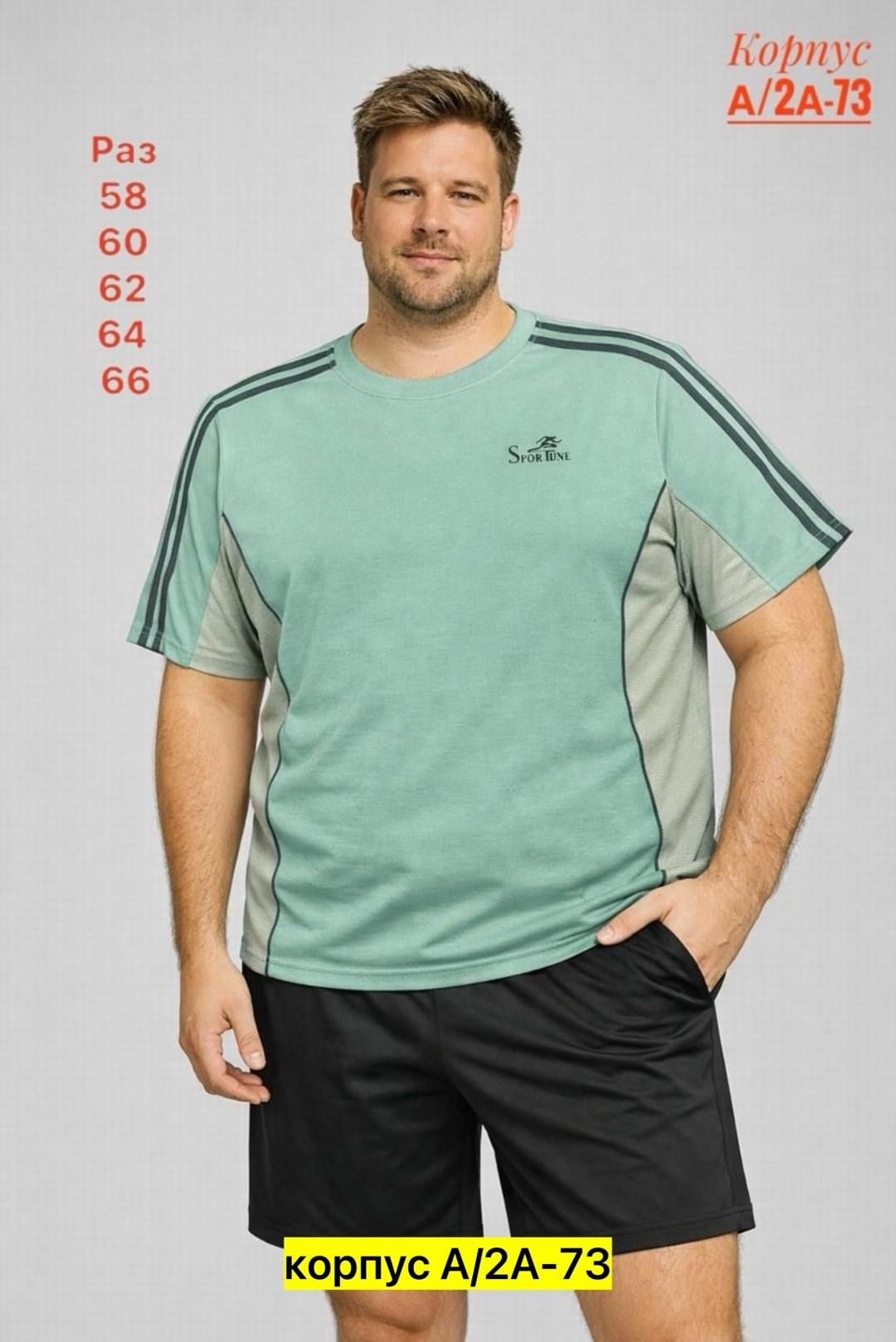 футболка мужская,футболка мужская adidas,футболка adidas sportswear str tee gfx,одежда футболка