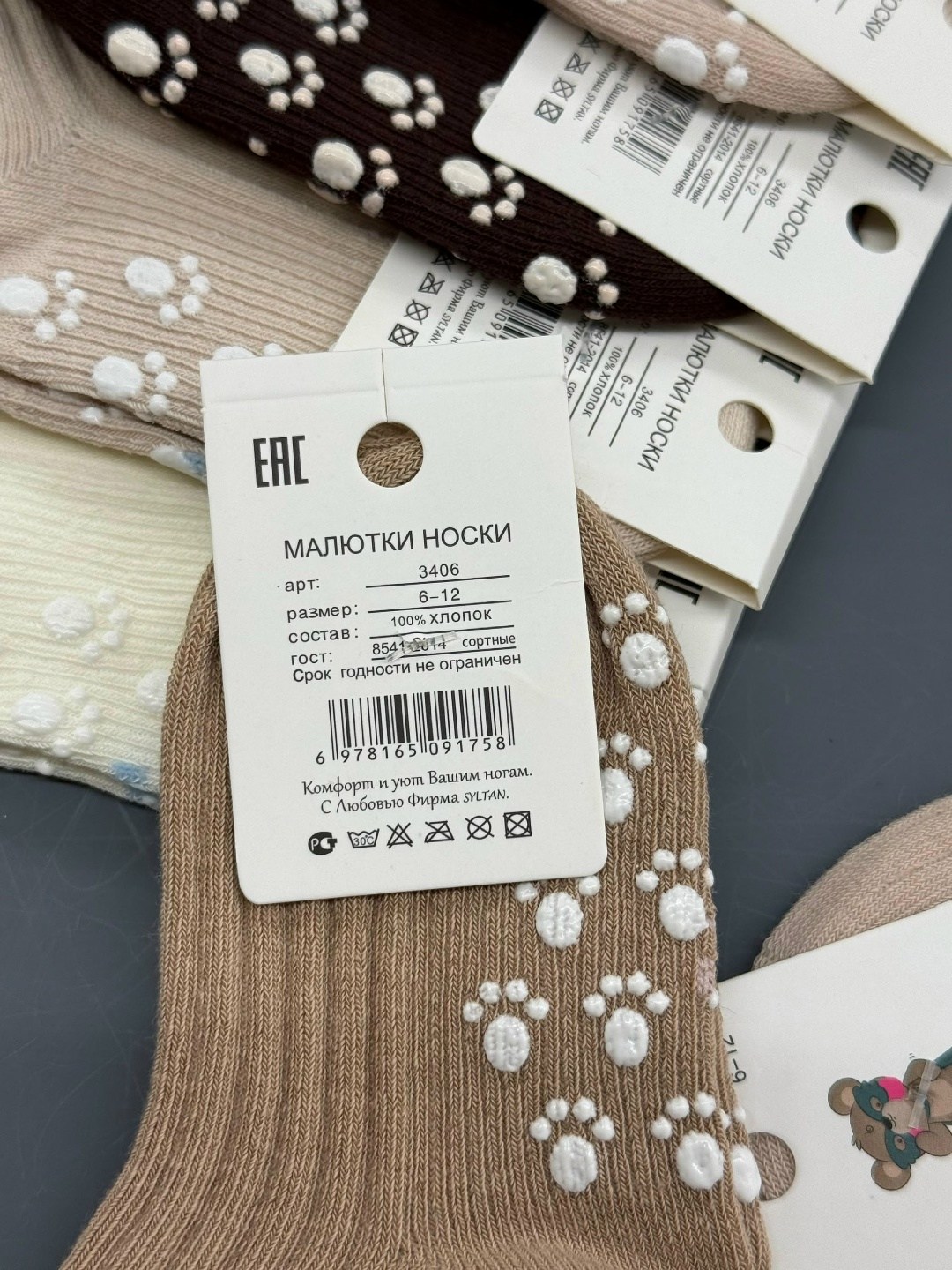 носки женские,носки женские 10 пар,носки для детей,носки детские,носки детские 10 пар