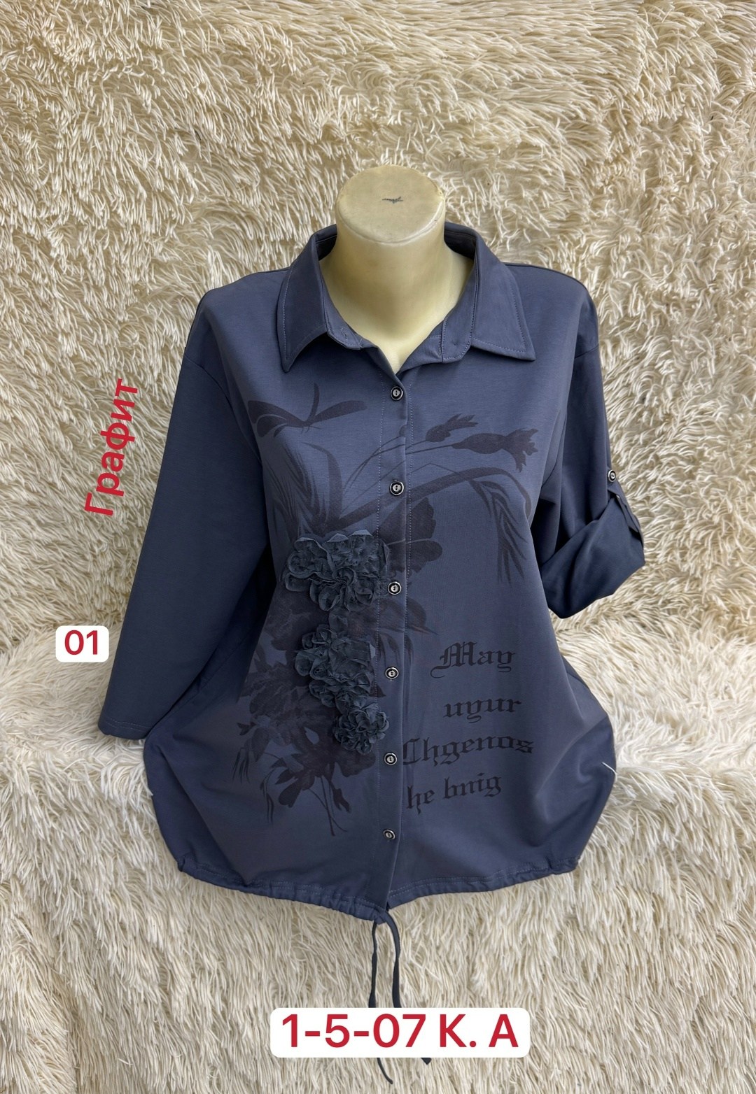 блузка женская,кофта женская,рубашка женская,рубашка блузка,кофта блузка