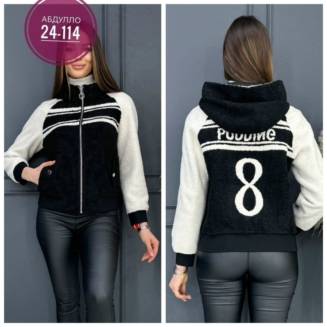 куртка женская двухсторонние,куртка женская,куртка женская демисезонная,куртка женская бомбер,женская кофта