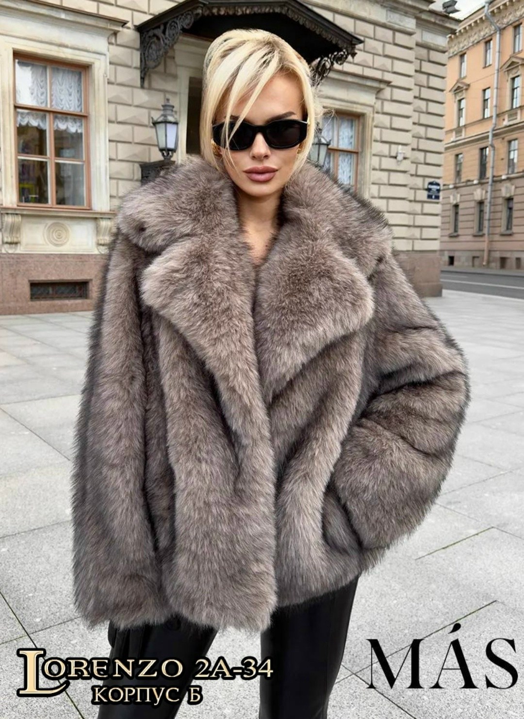 самая модная шуба,шуба модная,шуба из соболя,шуба женская mexasandradolina меха и кожа,шуба