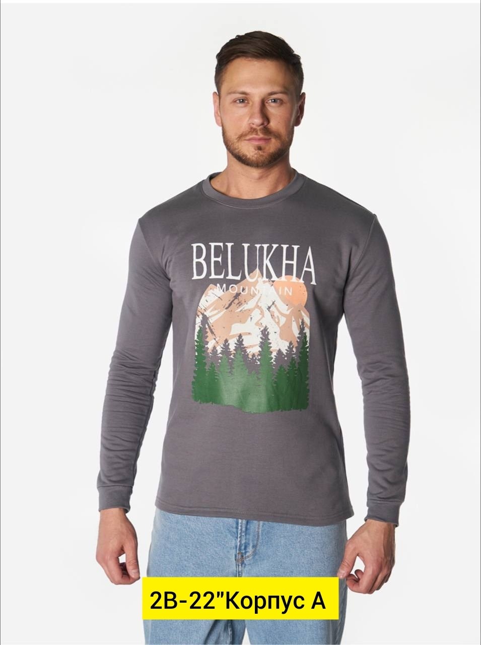 мужские свитшоты,свитшот трикотажный,свитшот мужская,кофта мужская,базовая кофта