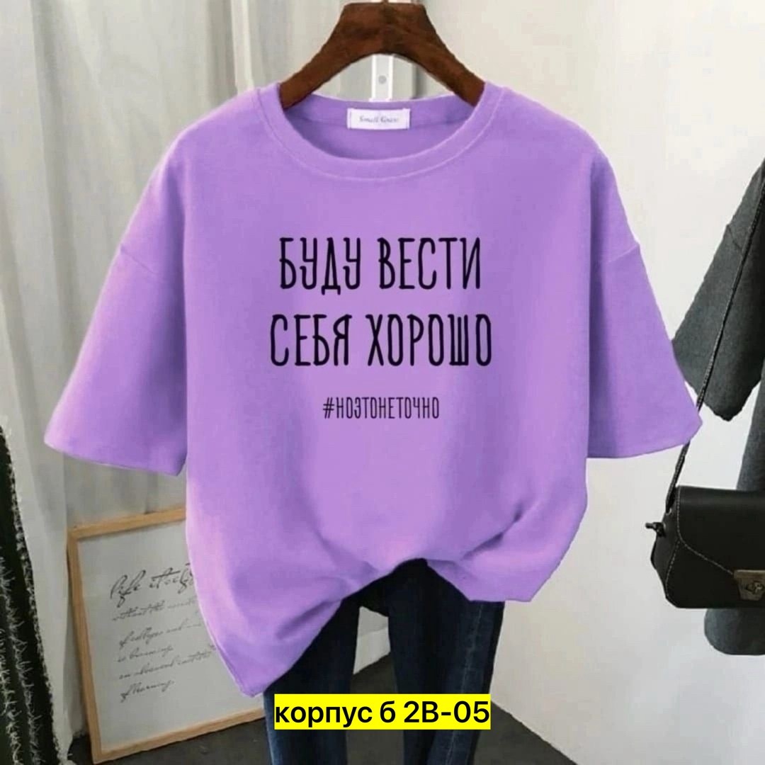 футболка женские, ,футболка,свитшот женская,женская повседневная футболка