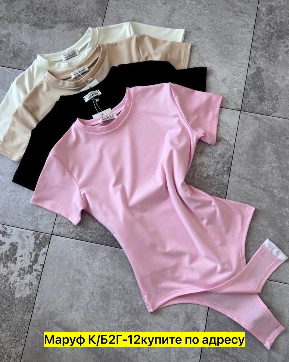 боди ,женская боди,сток одежда,боди для женщин,боди короткий рукав