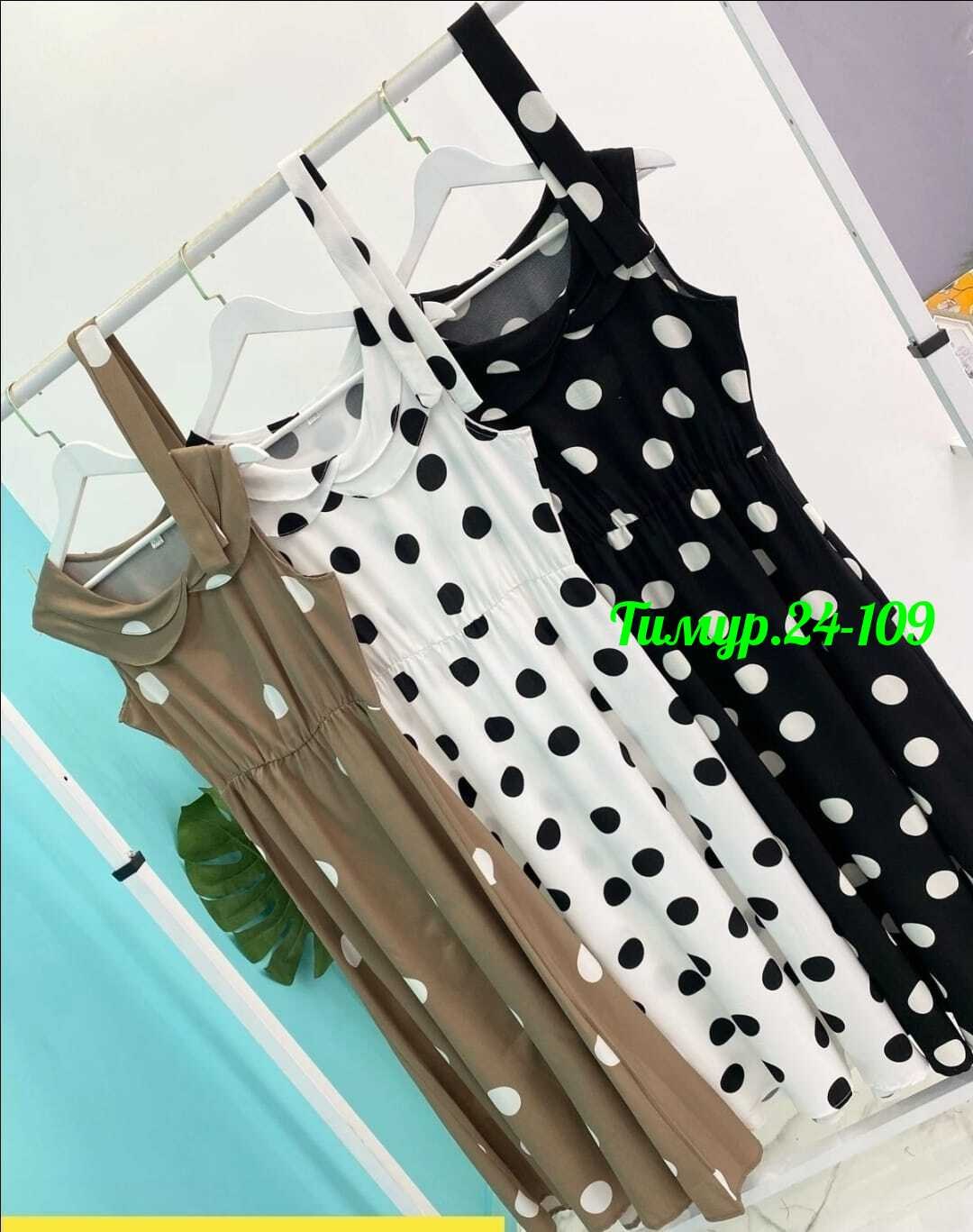 сарафан белый в крупный горох,принт горох платье,летние платья 2026,длинное платье в горошек,платье женское летнее