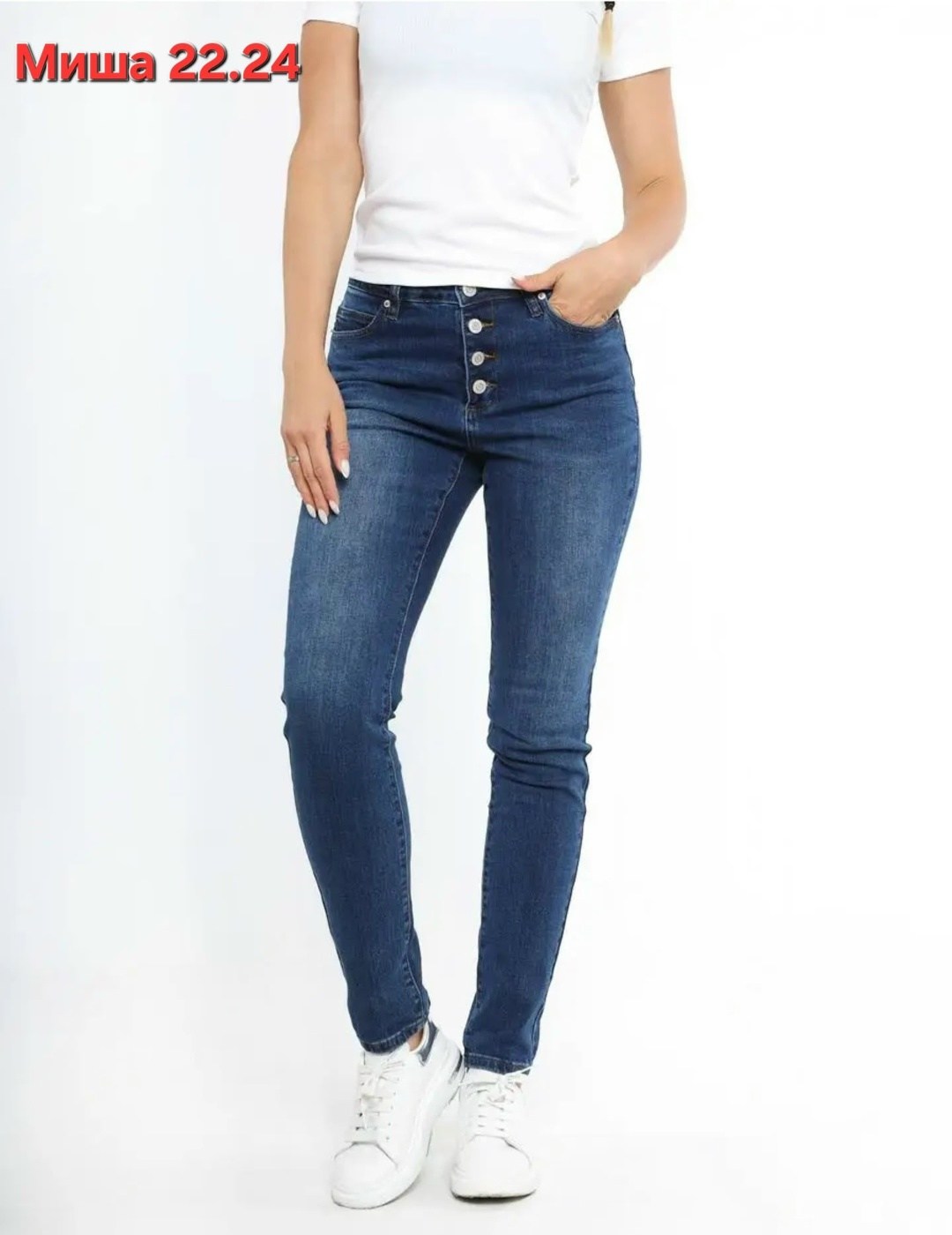 женские джинсы,джинсы классика женские,джинсы,джинсы на пуговицах,женские джинсы с высокой талией