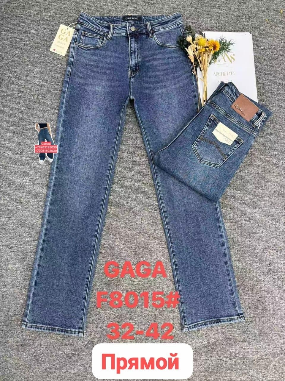 женские джинсы,джинсы,джинсы брюки,джинсы палаццо,стильные джинсы
