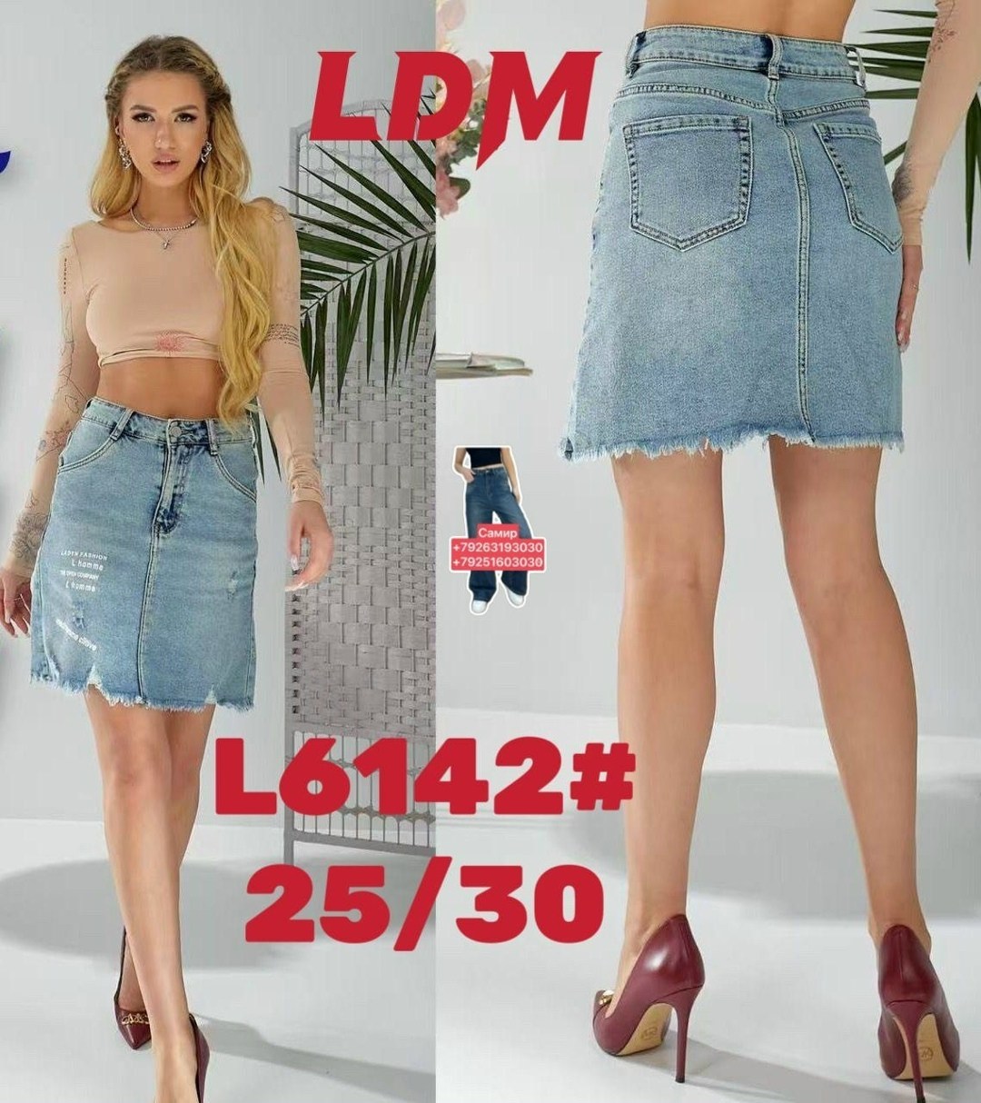 юбка джинсовая,юбка джинсовая женская,юбка джинсовая миди,джинсовая юбка а силуэта миди,фасоны джинсовых юбок для женщин