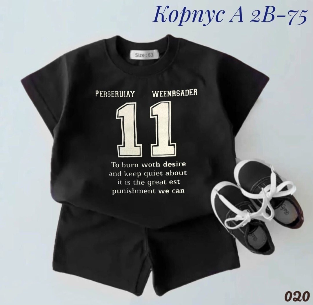 костюм спортивный для мальчика,комплект футболка,футбольная форма,костюм для мальчика, для мальчиков