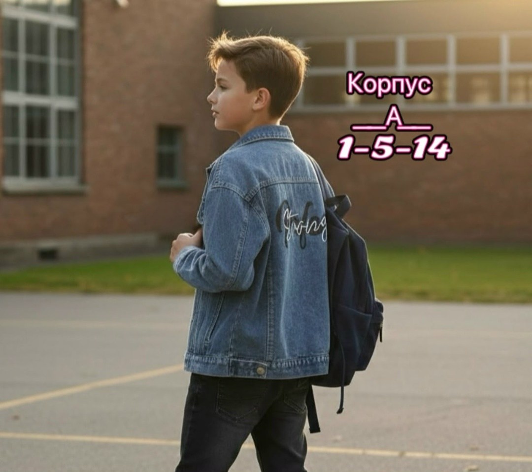 джинсовая куртка на мальчика,куртка джинсовая,куртка джинсовая подростковая,куртка джинсовая летняя,куртка джинсовка