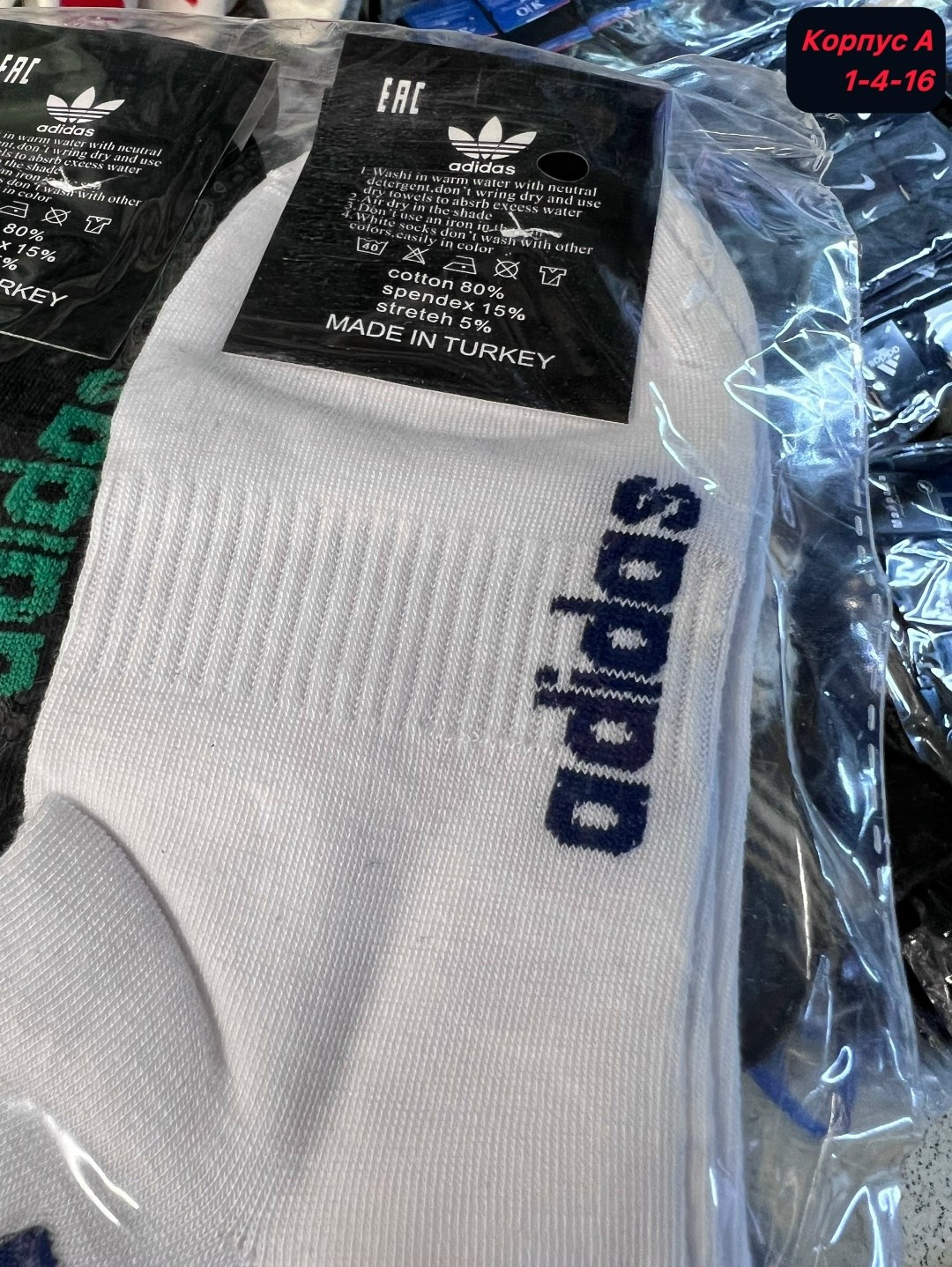 носки адидас оригинал короткие,белые короткие носки адидас,носки адидас,носки мужские adidas,носки adidas набор спортивных носков адидас