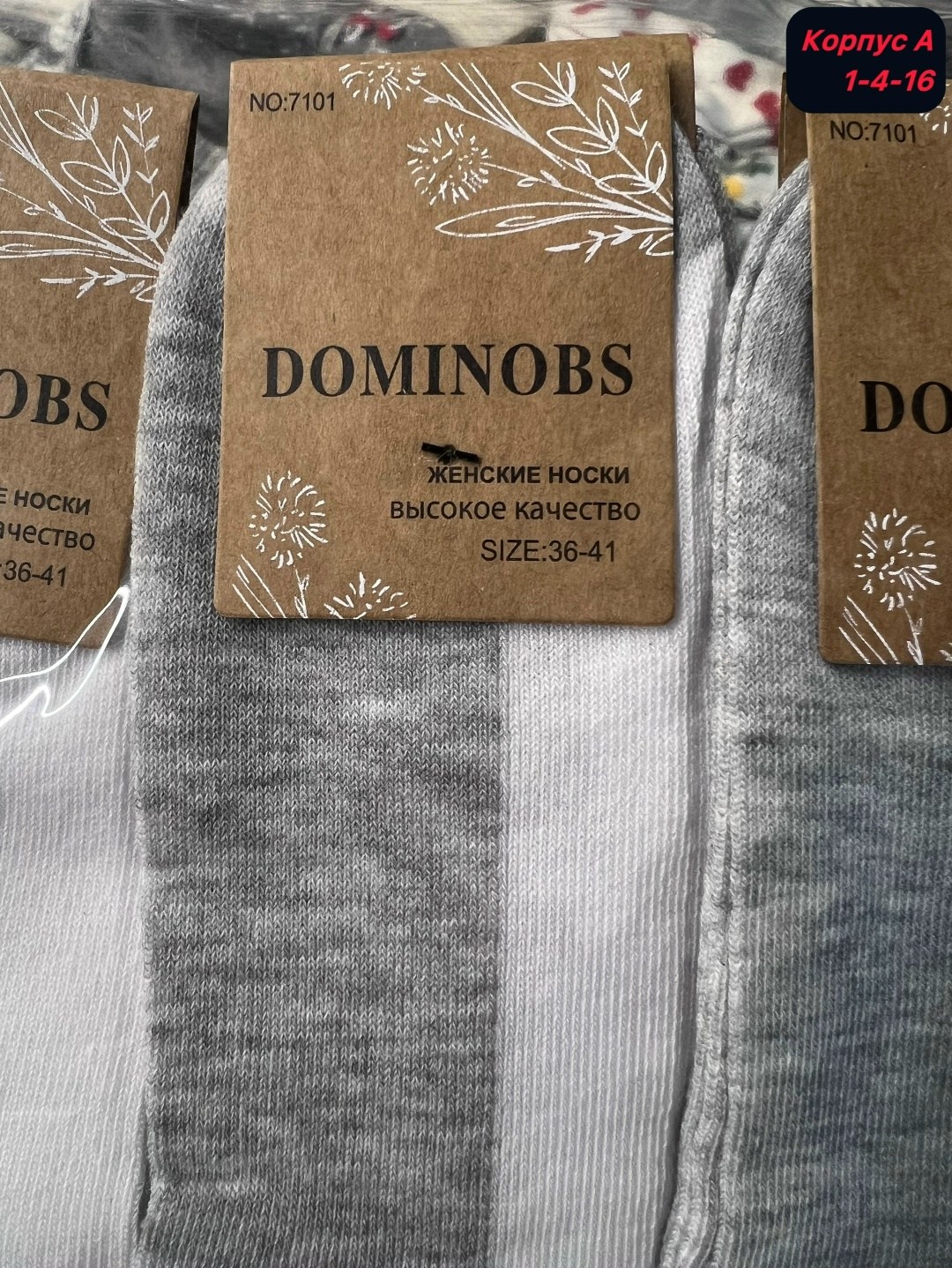 носки turkan комплект 10 пар размер 36-41 белый серый,носки женские 10 пар,носки женские,носки turkan комплект 5 пар размер 36-41 белый серый,носки комплект