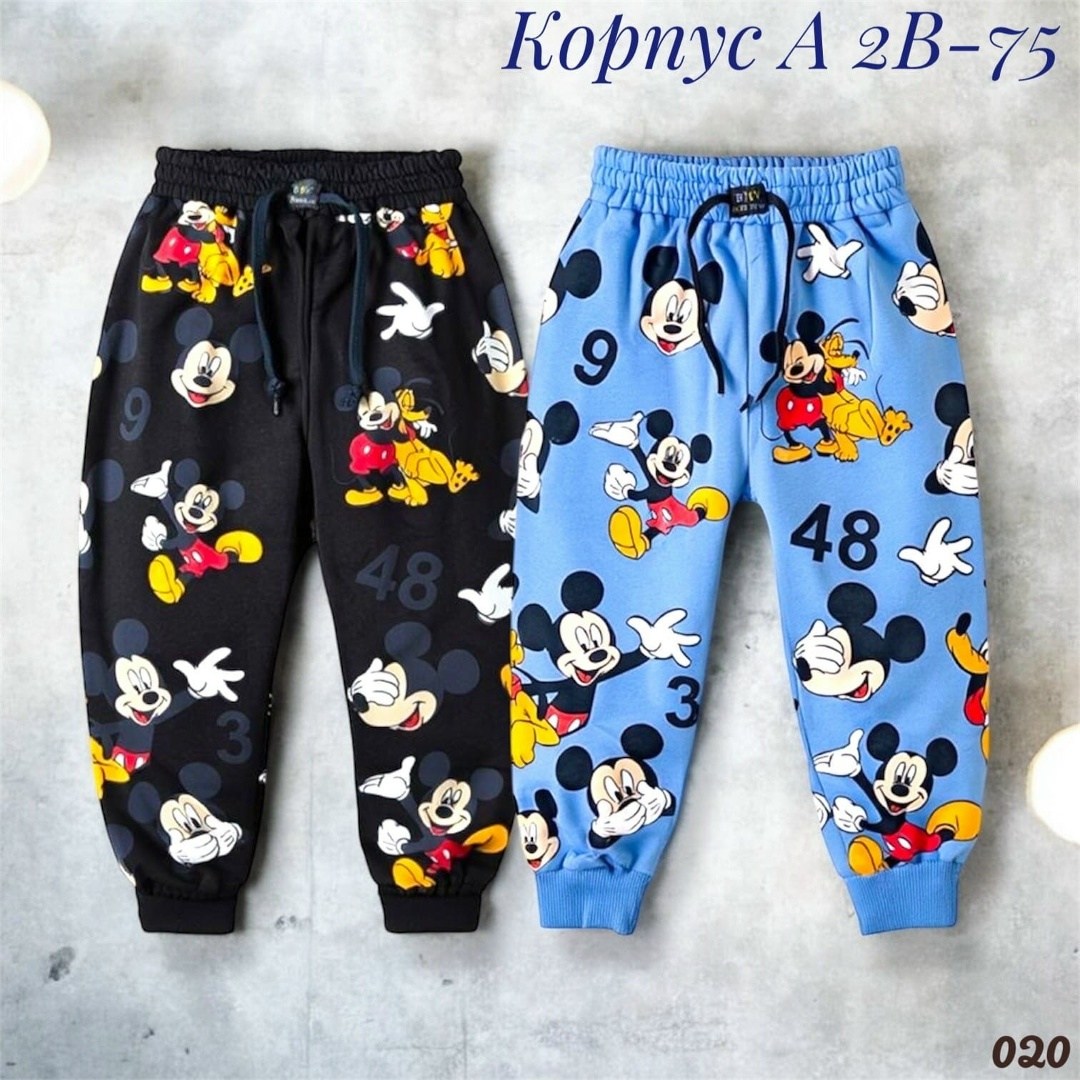 штаны детские,брюки детские,штаны для мальчика,штаны спортивные детские,детские штаны для мальчика