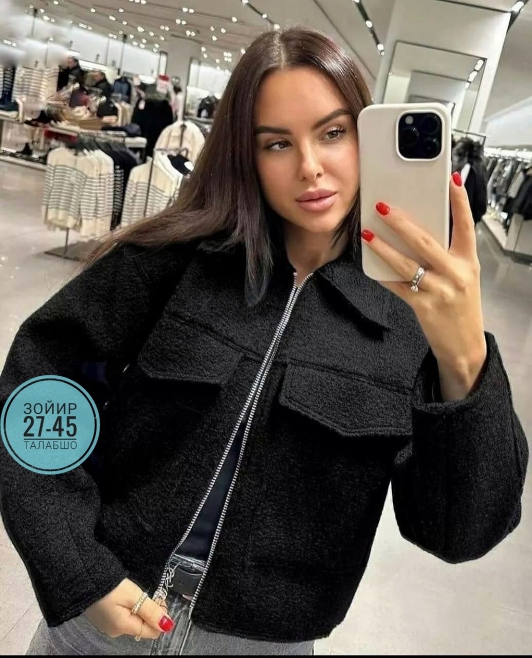 куртка модная,укороченная куртка женская,куртка женская,женская короткая куртка,куртка женская модная