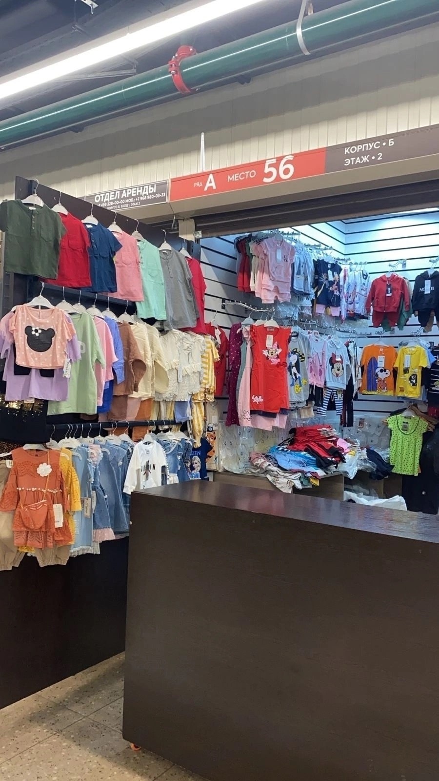 одежда детская,одежд,одежда модная,детской одежды,магазин