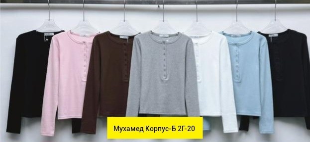 женская футболка с длинными рукавами,женская кофта,женская рубашка с длинными рукавами,женские повседневные футболки с длинным рукавом,базовые футболки с длинным рукавом