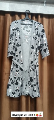 Домашняя одежда