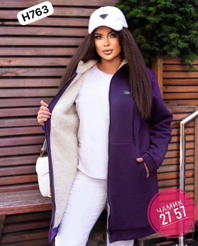 кардиган ,кардиган с мехом ,кардиган,женский кардиган цвет хаки,кардиган с мехом