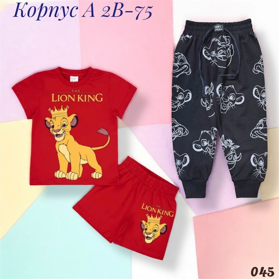 детские костюмы,детский костюм,костюм детский для мальчика,детские комплекты,комплект для детей