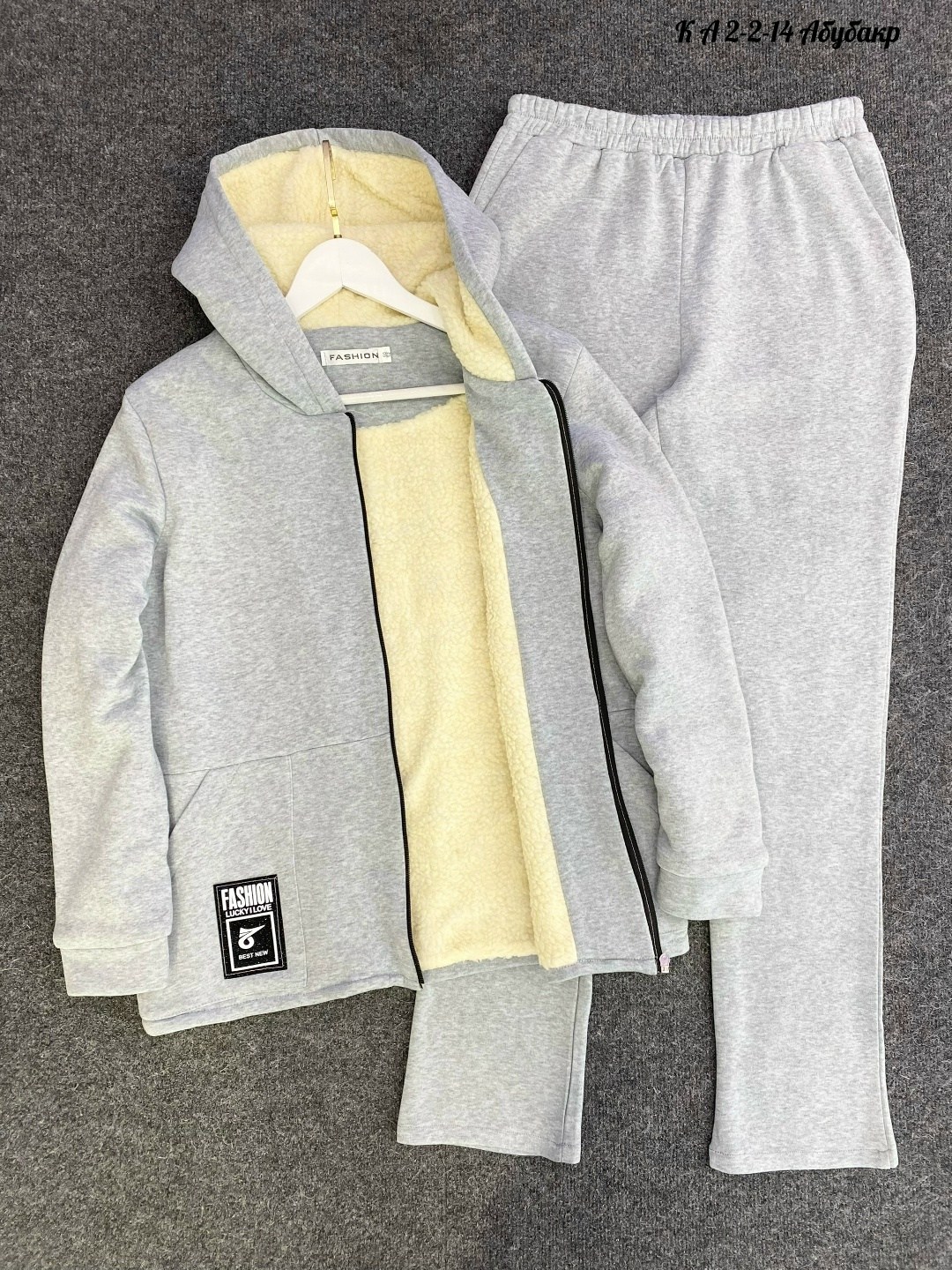 женский спортивный костюм больших размеров,костюм на флисе,спортивные костюмы на флисе,женский костюм на флисе,cпортивный костюм женский на флисе