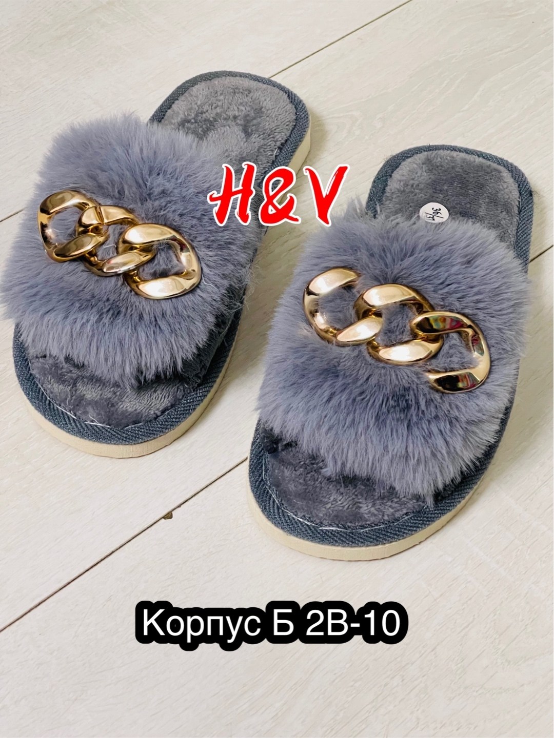 домашние тапочки женские,тапочки женские,тапки женские,тапочки домашние,тапочки модные