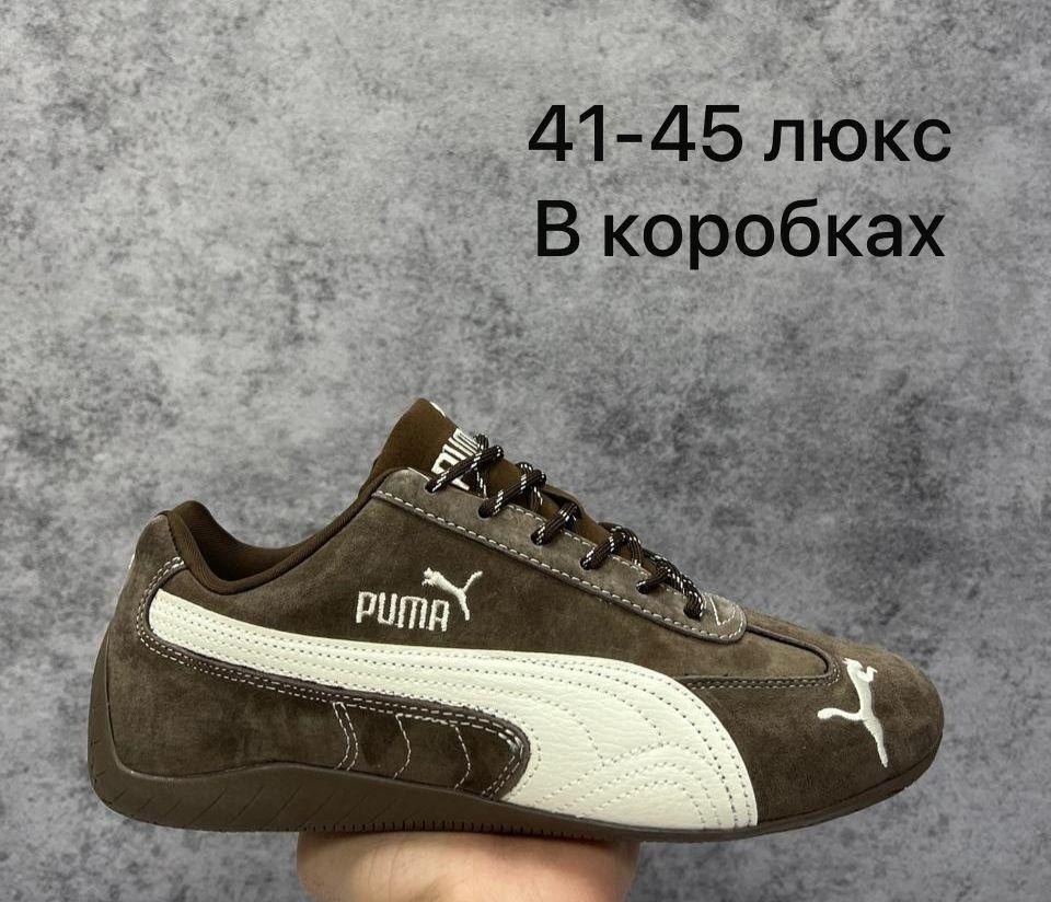 кроссовки puma,,мужские кроссовки puma,кроссовки пума,puma speed cat