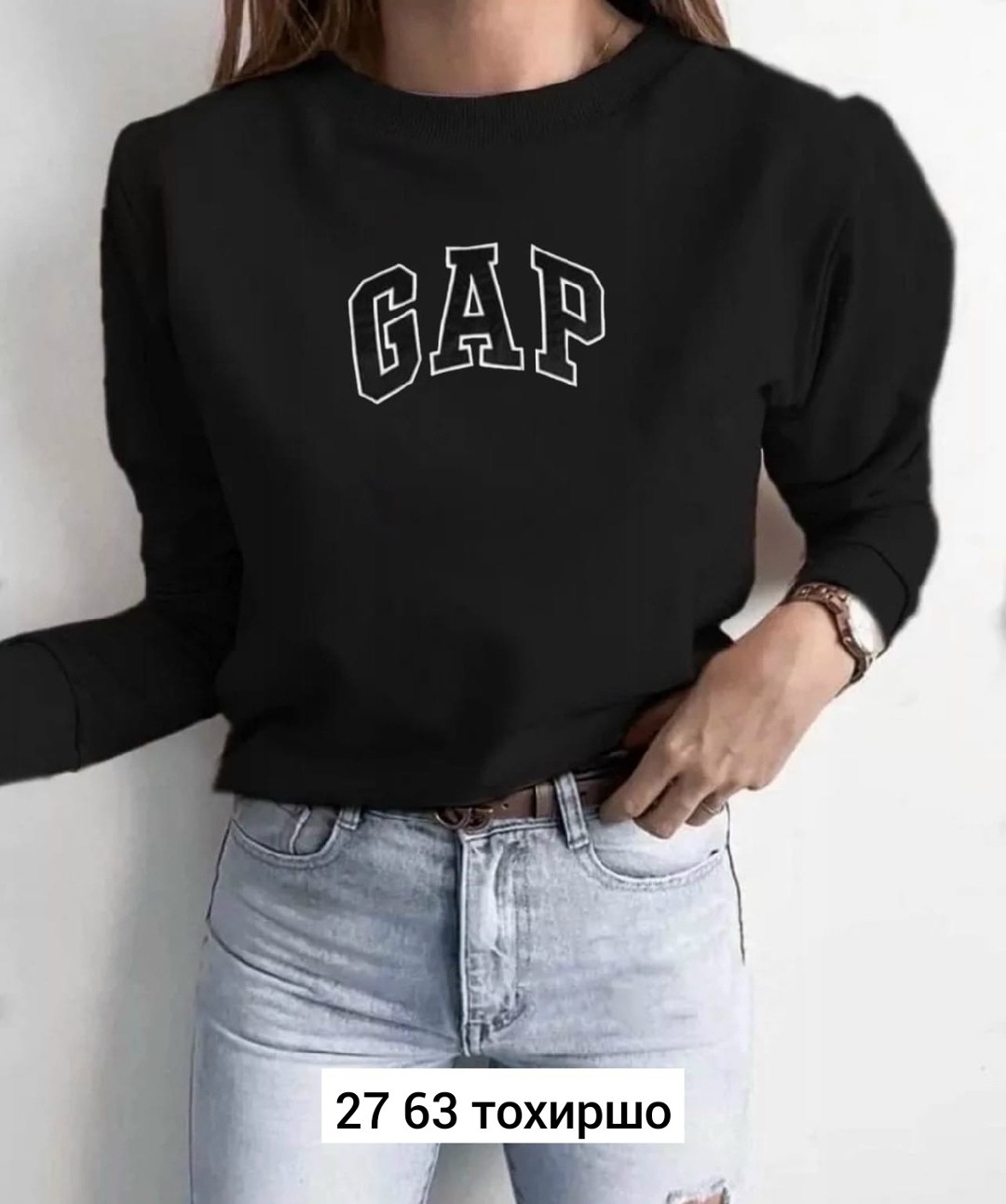 свитшот женская,кофта женская,свитшот женский белый,толстовка женская,мужской свитшот