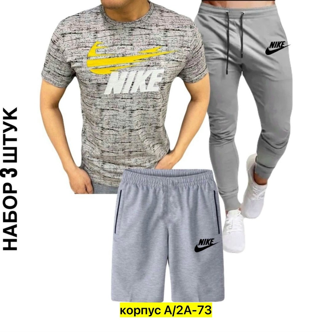 спортивные костюм,мужские спортивные костюмы,мужская спортивная одежда,костюм для мужчин,россия костюм мужской