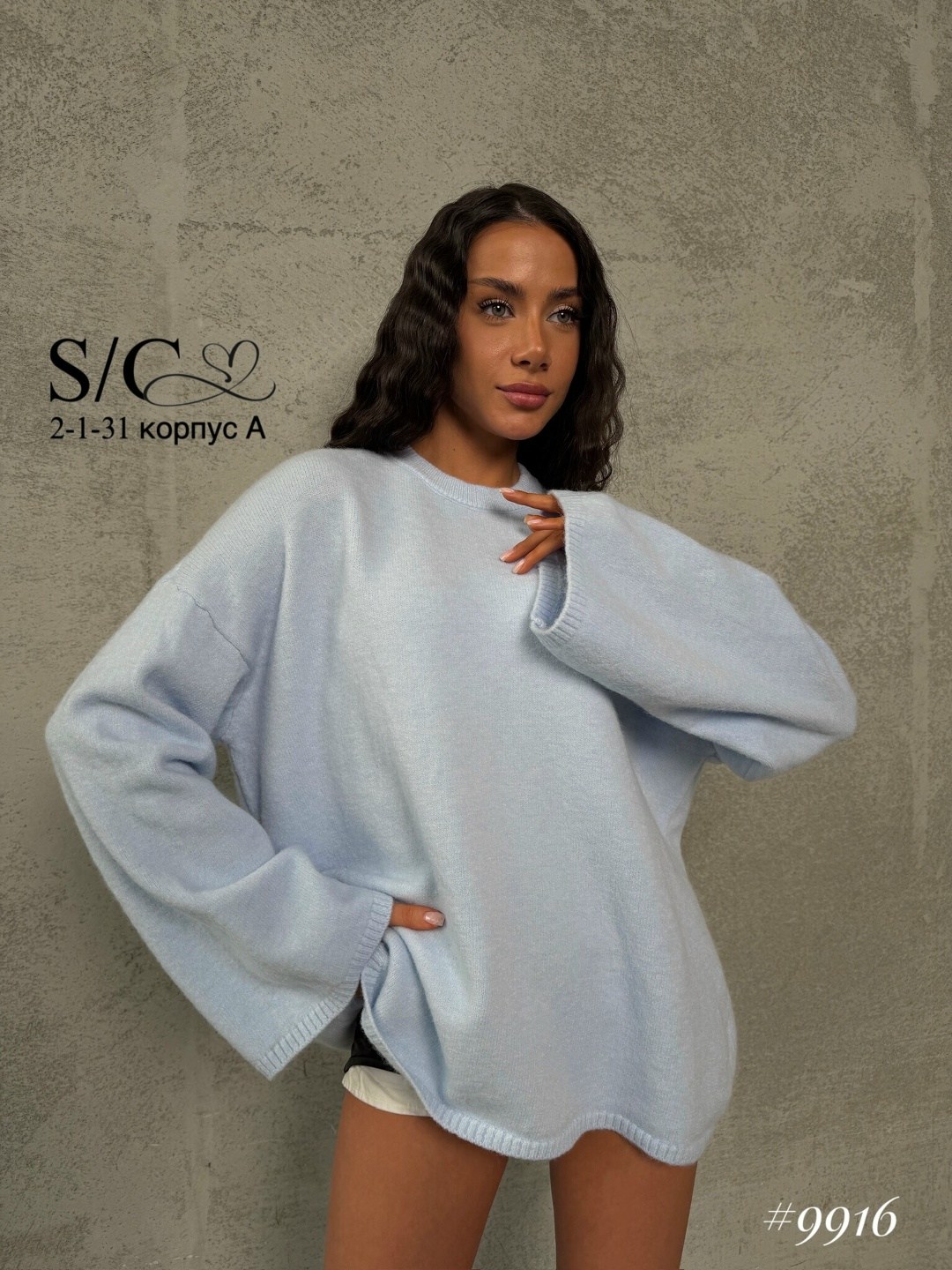 свитер оверсайз,свитер женский оверсайз,вязаный свитер оверсайз,свитер,свитер оверсайз крючком
