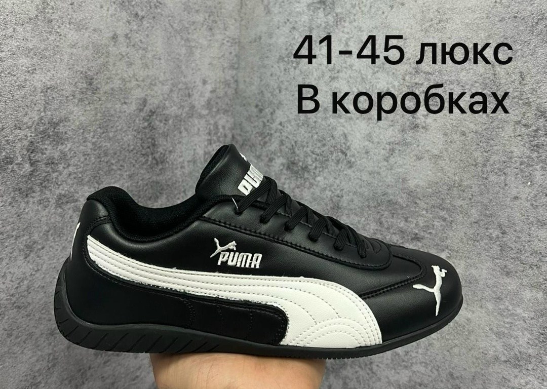 кроссовки puma,,мужские кроссовки puma,кроссовки пума,puma speed cat