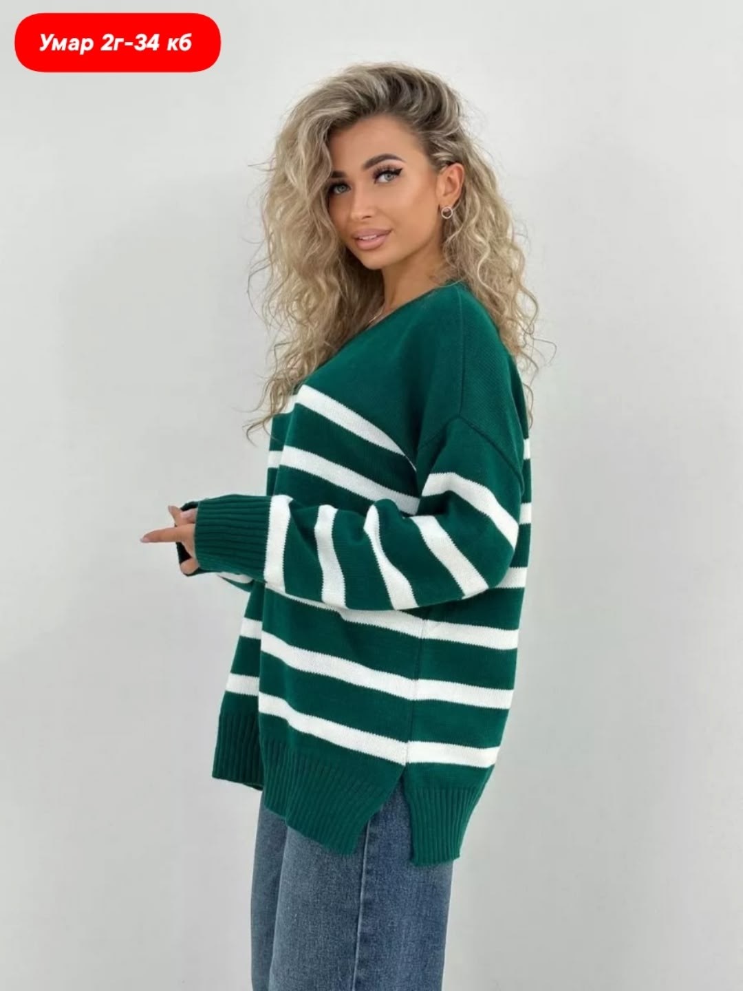 кофта женская,женский свитер,оверсайз свитер женский,джемпера женские,свитшот женская