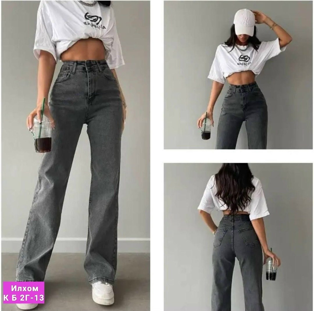 джинсы женские широкие,джинсы широкие,джинсы женские трубы,женские джинсы,джинсы штаны