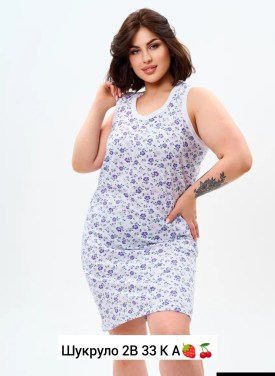 Домашняя одежда