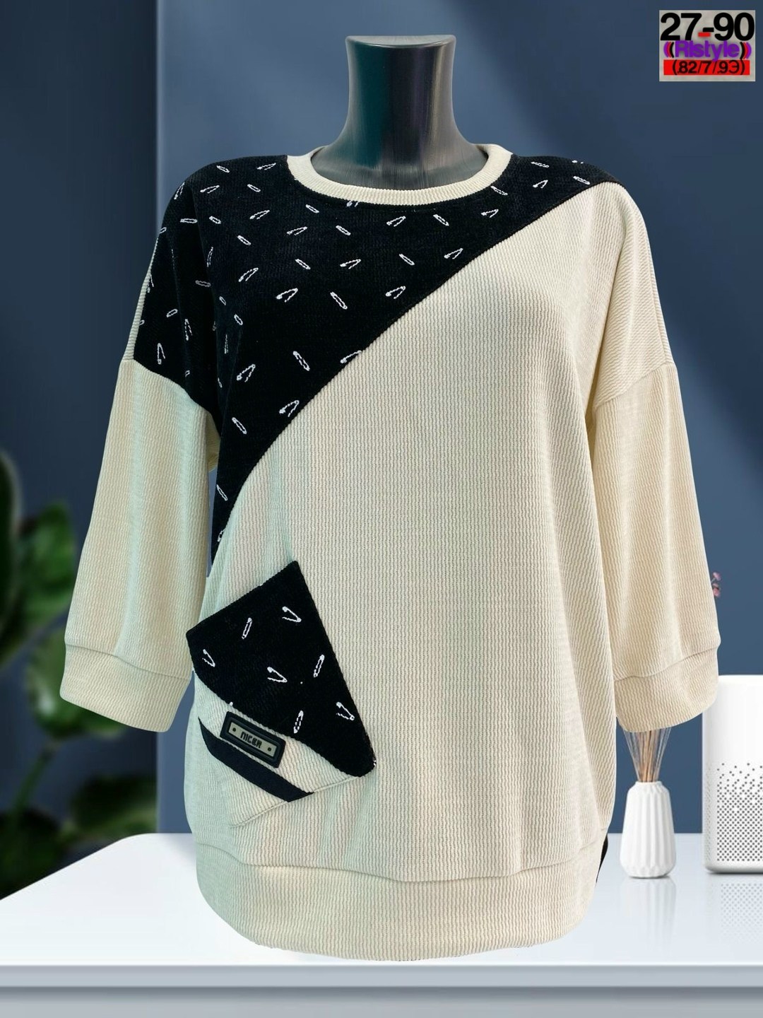 кофта женская,женский джемпер,джемпер gertie,кофта теплая,женская кофточка