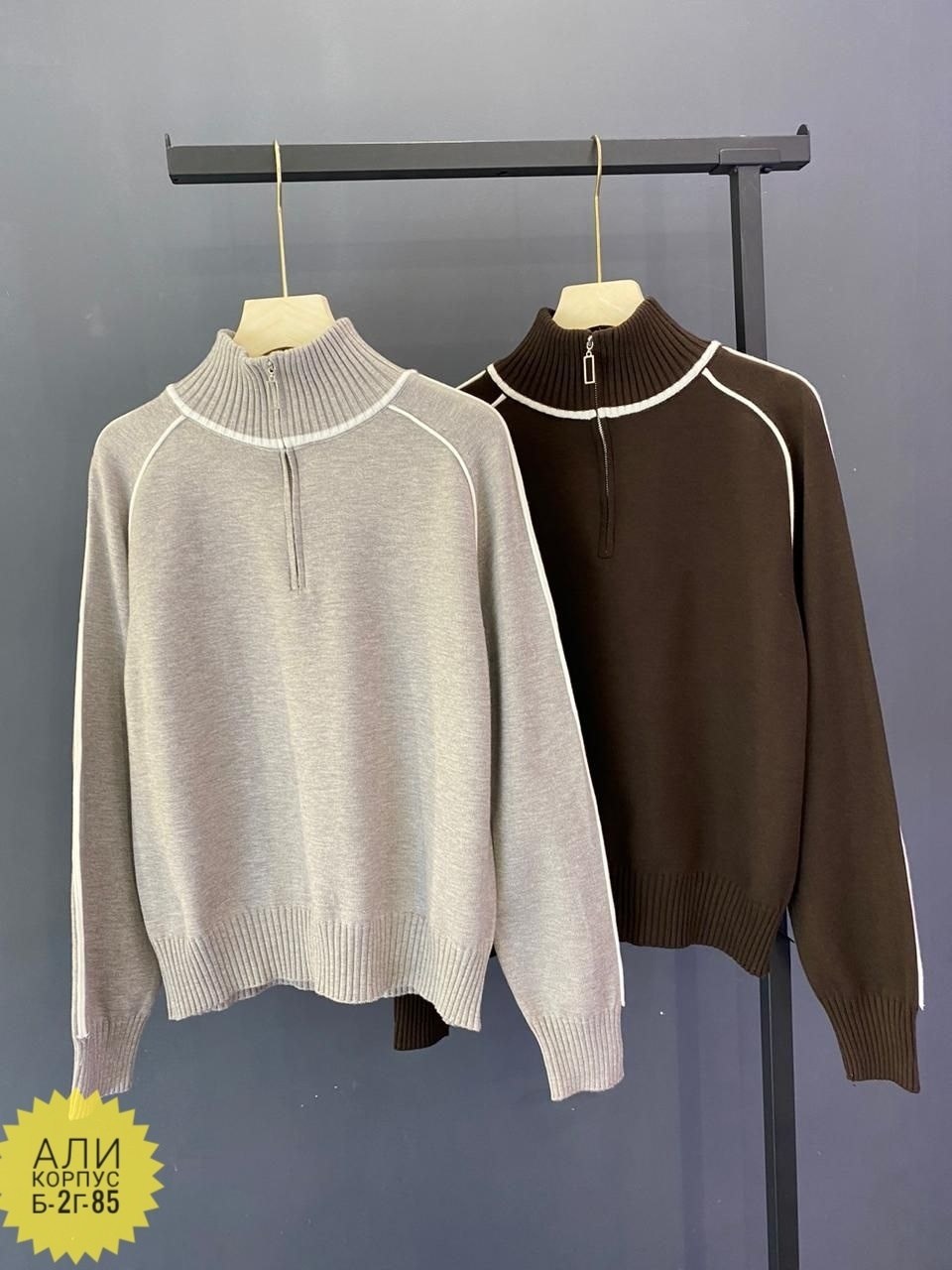 стильная кофта,повседневный джемпер,женские кофты,женский свитер,кофта свитер