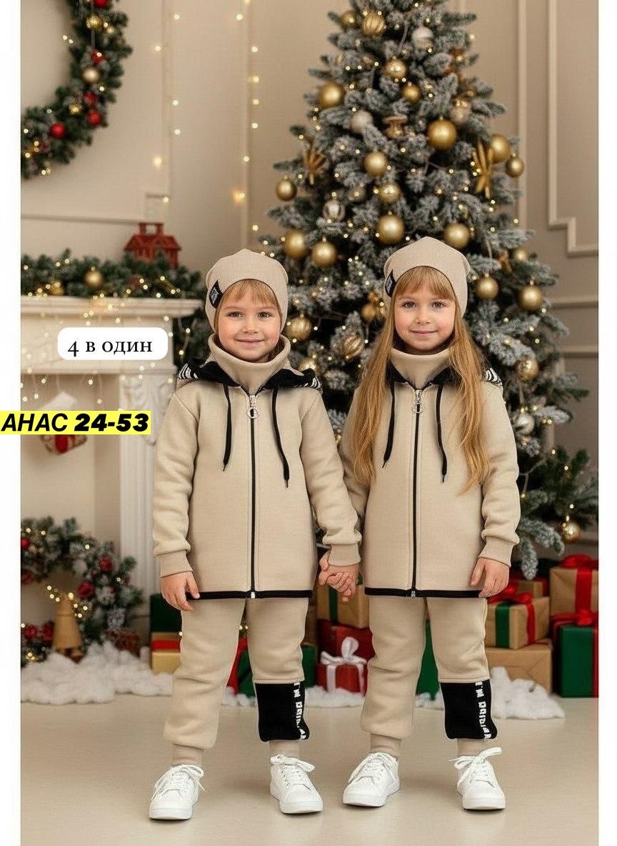 костюм из футера для мальчика,стильные костюмы,утепленный костюм,спортивные костюм,комбинезон флисовый детский