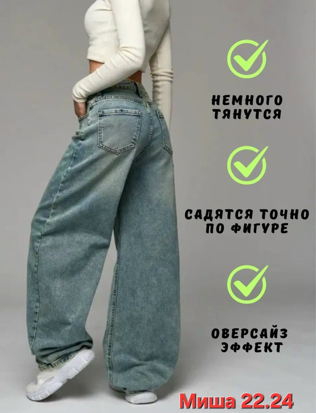 джинсы багги широкие,джинсы широкие,джинсы багги,джинсы женские широкие,джинсы багги широкие бойфренды amazy wear
