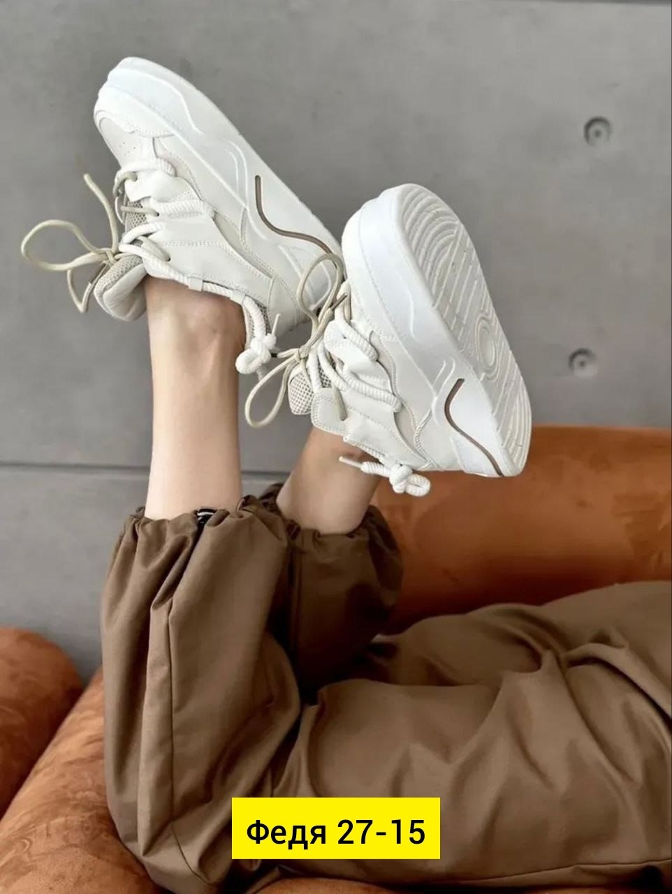 женские кроссовки,массивные кроссовки женские,повседневные кроссовки, женская,осенние женские кроссовки