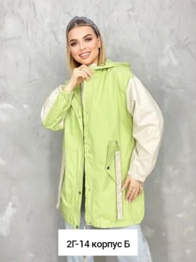 Верхняя одежда