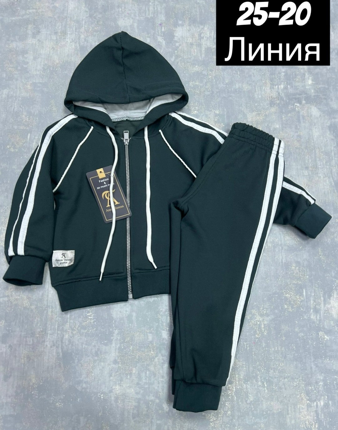 спортивные костюм,детские костюмы,костюм спортивный для мальчика,костюм детский,детские спортивные костюмы