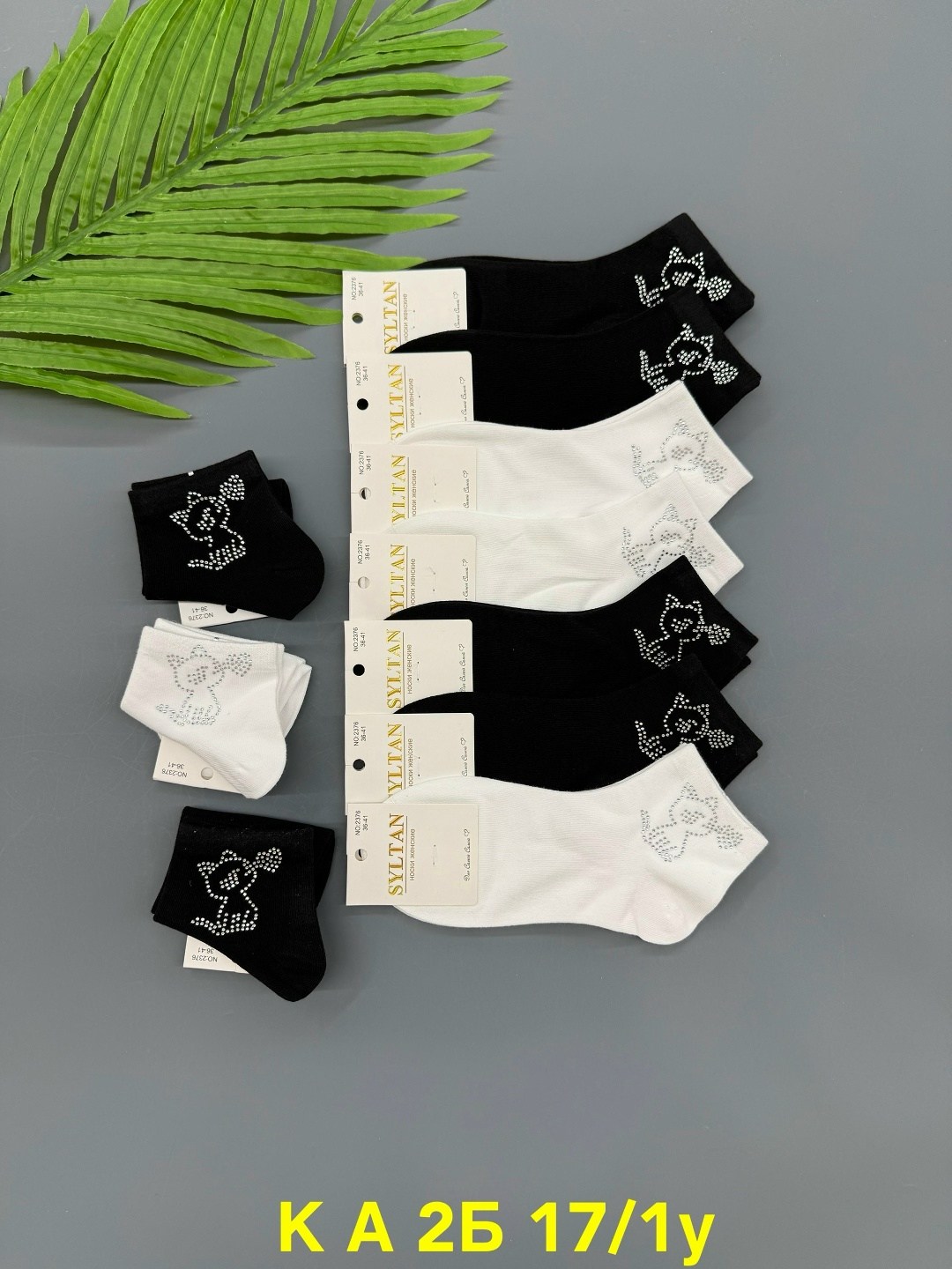 носки женские 10 пар,женские носки,носки женские 10 пар разного цвета,носки женские короткие,носки