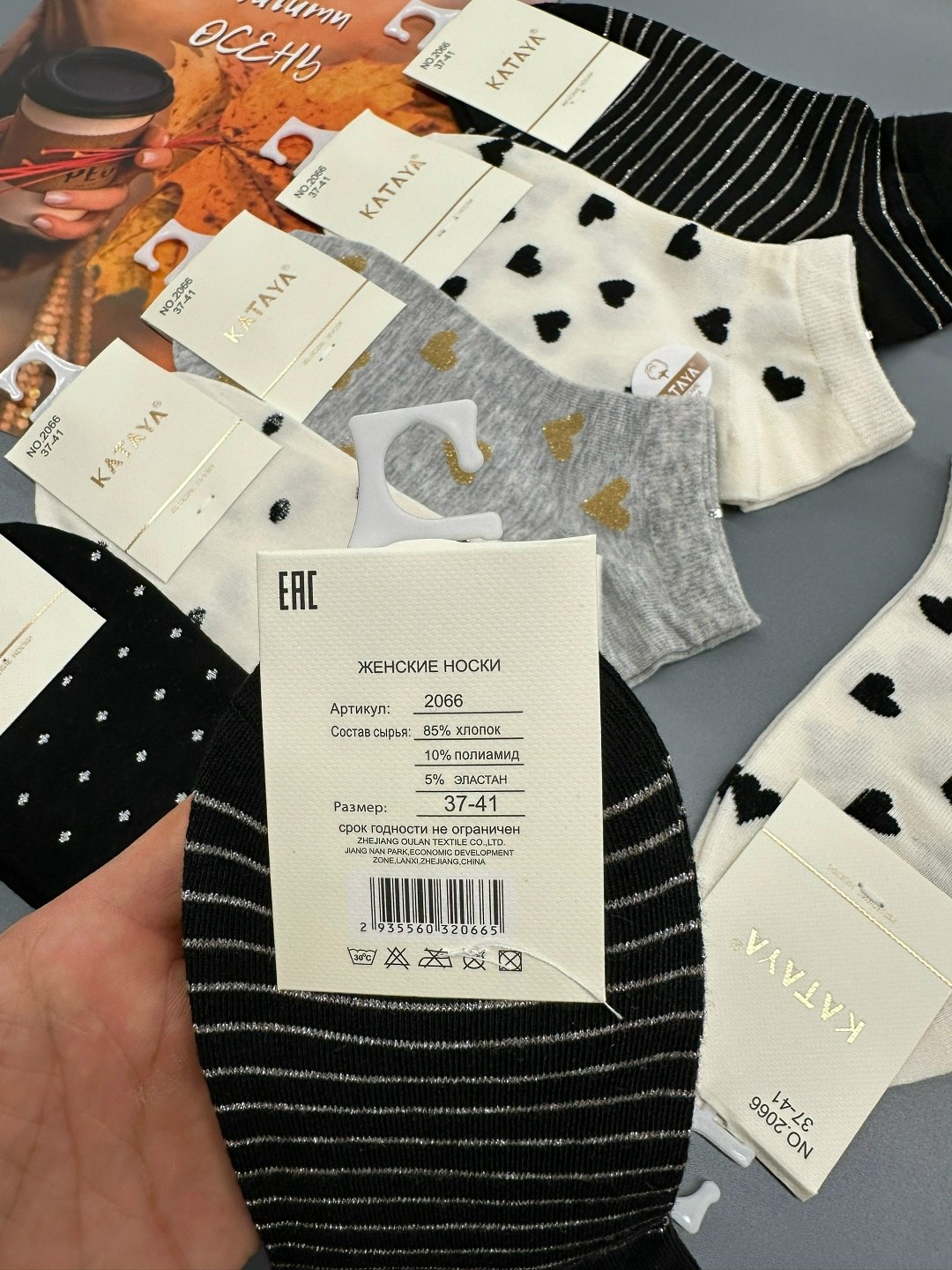 носки женские 5 пар 36-41 turkan,носки женские 10 пар,носки туркан женские,носки женские,носки женские 10 пар разного цвета