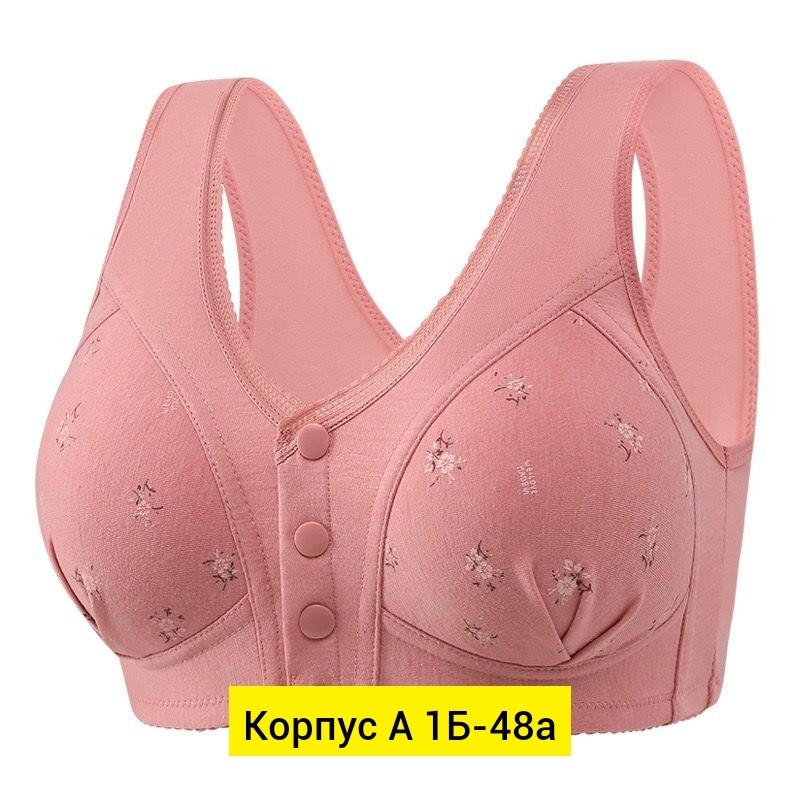 женские бюстгальтеры,бюстгальтер с застежкой спереди,бюстгальтеры,бюстгальтер для женщин,бюстгальтер на пуговицах
