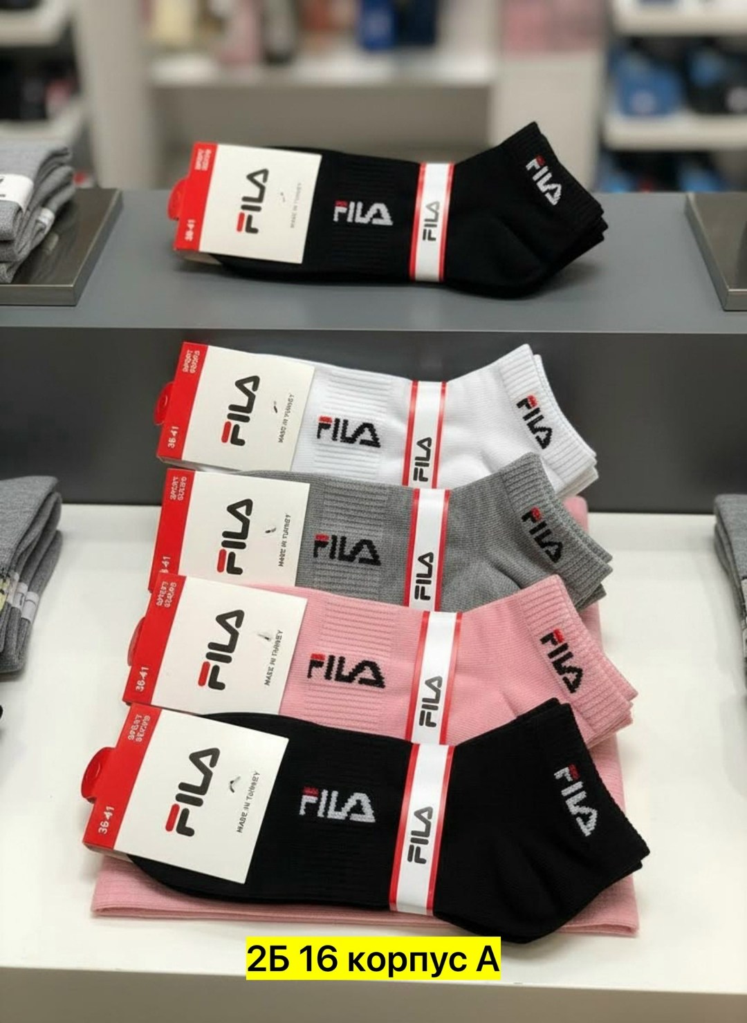 носки fila,носки женские fila,носки женские,носки мужские,носки женские спортивные