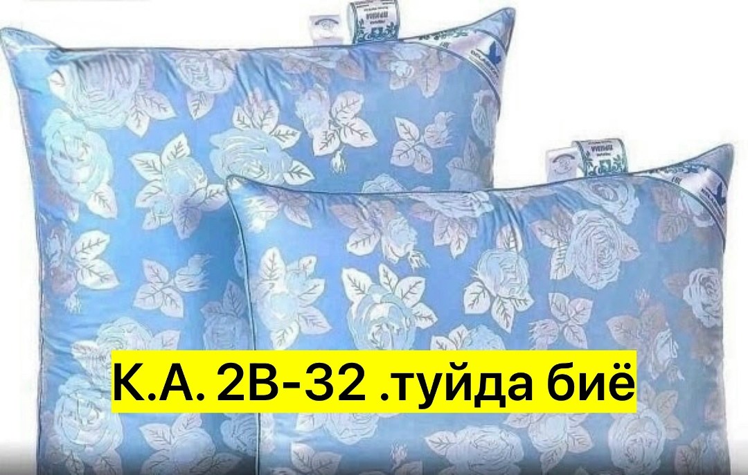 подушка пух-перо,подушка лебяжий пух 70х70,подушка,подушка лебяжий пух 50х70 эльф,подушка лебяжий пух
