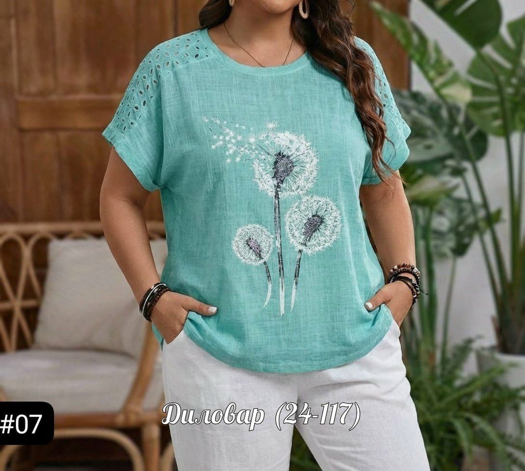 женская футболка,кофта женская,женская футболка больших размеров,летние женские футболки,летние футболки