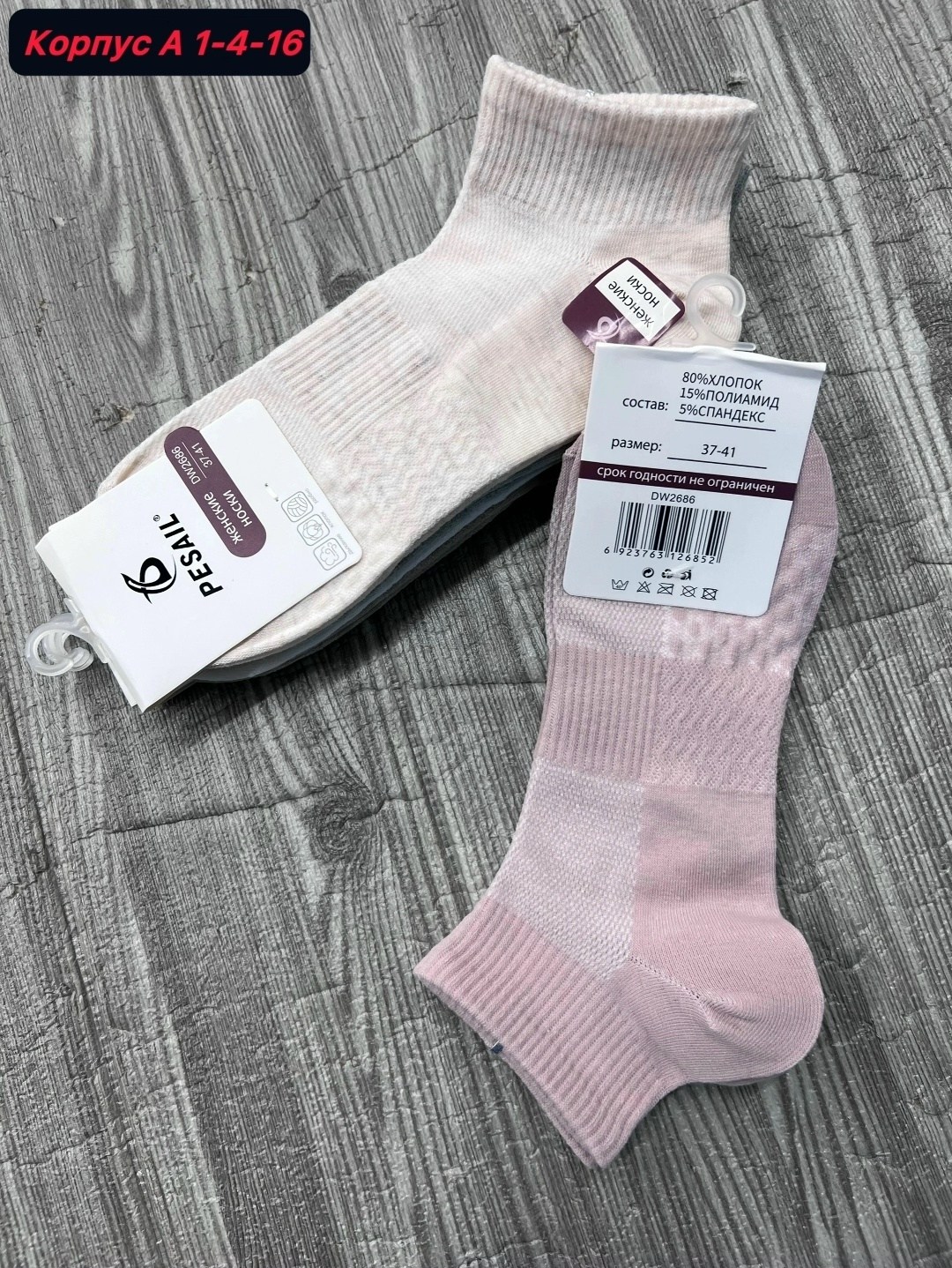 носки женские 10 пар,носки женские,носки женские короткие набор 10 пар хлопок,носки женские набором,комплект носки женские