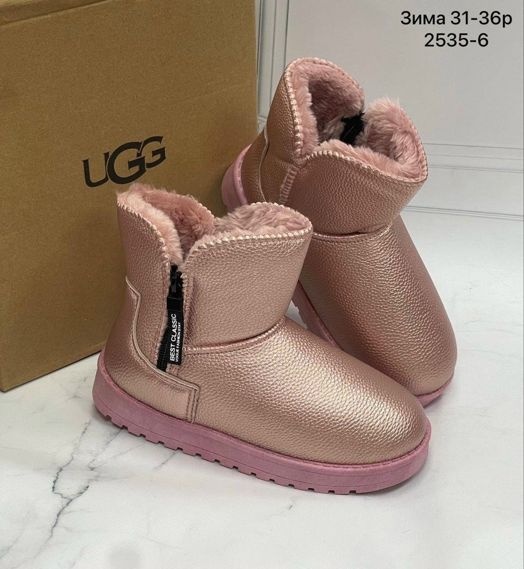 угги детские,розовые угги,,угги,угги для девочки