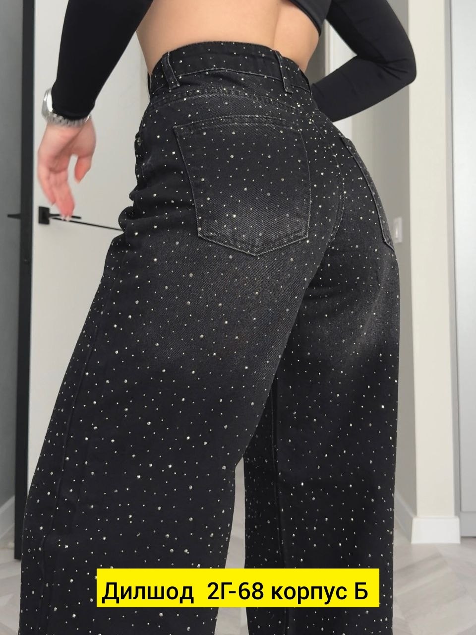 джинсы со стразами,джинсы труб со стразами,джинсы женские,джинсы клеш со стразами h&a collection,брюки со стразами